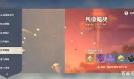 原神爆料央视新闻视频下载,揭秘游戏幕后制作过程